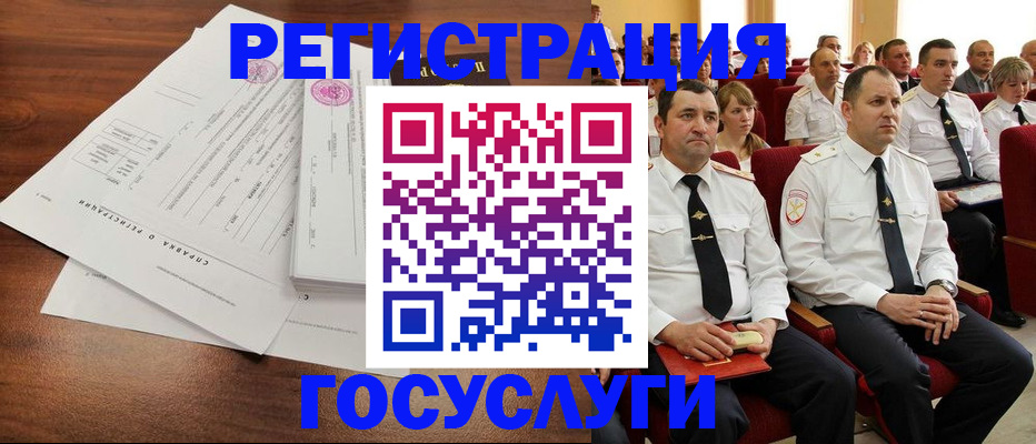 прописка законно в Владикавказе